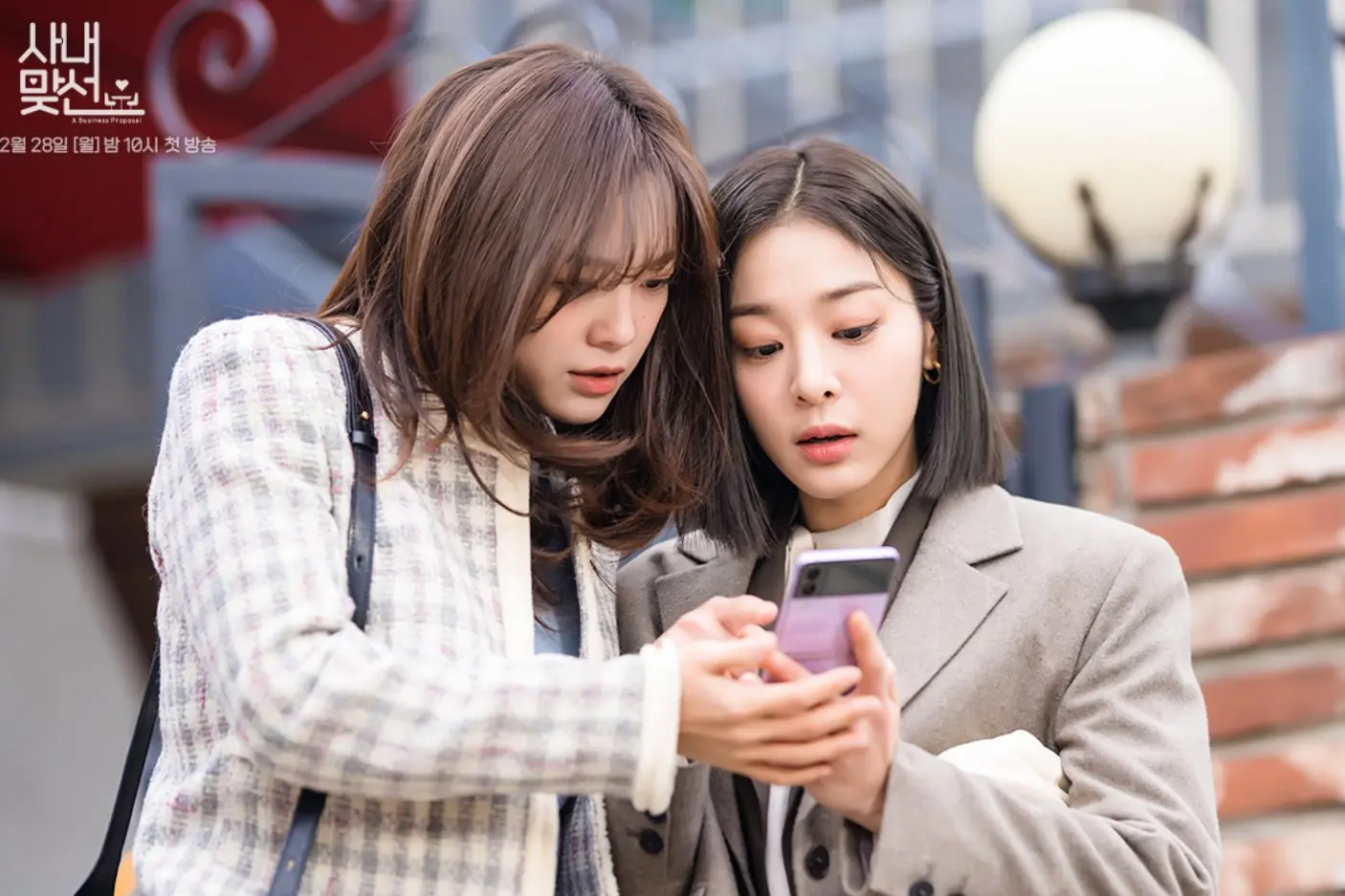 Kim Se-Jeong, In-ah Seol