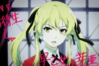 Kakegurui Twin: trailer