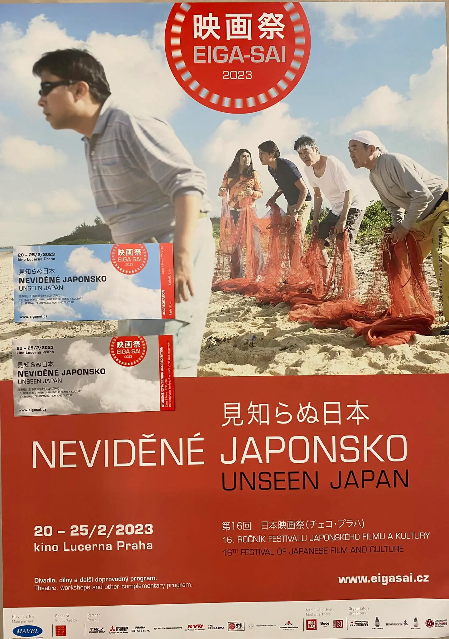 eigasai-praha-2023