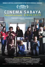 Kino Sabaya
