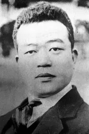 Yoshisuke Koizumi