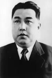Il Sung Kim