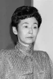 Yasuko Ono