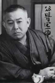 Junichirô Tanizaki