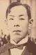 Macunosuke Onoe