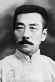 Xun Lu