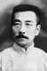 Xun Lu