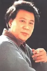 Yue Gu