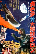 Gamera tai daiakuju Giron