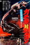 Daikaijû kettô: Gamera tai Barugon