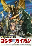 Chikyu kogeki meirei: Gojira tai Gaigan