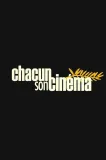 Chacun son cinéma ou Ce petit coup au coeur quand la lumière s'éteint et ...