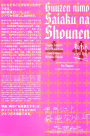 Guuzen nimo saiaku na shounen