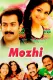 Mozhi