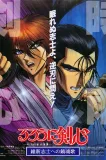 Rurôni Kenshin: Ishin shishi e no Requiem