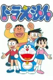 Doraemon