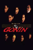 Gonin