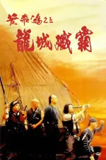 Stalo se v Číně V