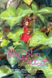 Arrietty ze světa půjčovníčků