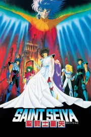 Shinku no shônen Densetsu