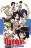 School Rumble Nigakki