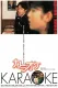 Karaoke