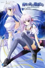 Joake mae jori ruri'iro na: Crescent Love