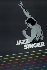 Jazz Singer, The