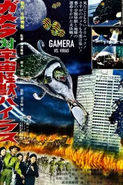 Gamera tai uchu kaijű Bairasu