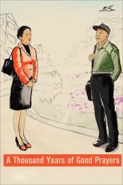 Thousand Years of Good Prayers, A