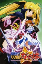 Mahô shôjo lyrical Nanoha