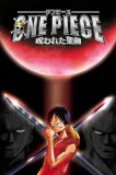 One Piece: The Curse of the Sacred Sword