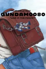 Kidô senshi Gundam 0080 pocket no naka no sensou
