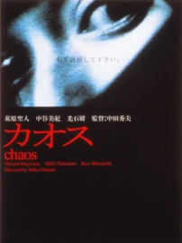 Kaosu