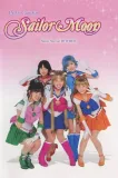 Bishôjo Senshi Sailor Moon