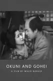 Okuni to Gohei