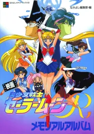 Bishôjo senshi Sailor Moon R: The Movie
