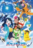 Pokémon Horizons