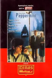 Peppermint