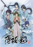Hakuóki: Šinsengumi kitan