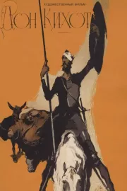 Don Quijote