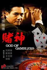 Bůh gamblerů