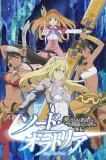 Sword Oratoria: Dungeon ni deai o motomeru no wa mačigatteiru no daró ka? Gaiden