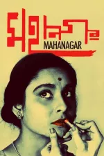 Mahanagar