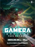 GAMERA: Znovuzrození