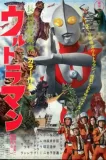 Chôhen kaijû eiga: Urutoraman