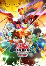 Bakugan: Ozbrojená aliance