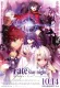 Gekidžóban Fate/Stay Night: Heaven's Feel