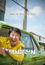 Taxikář ze Soulu