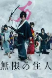 Blade of the Immortal